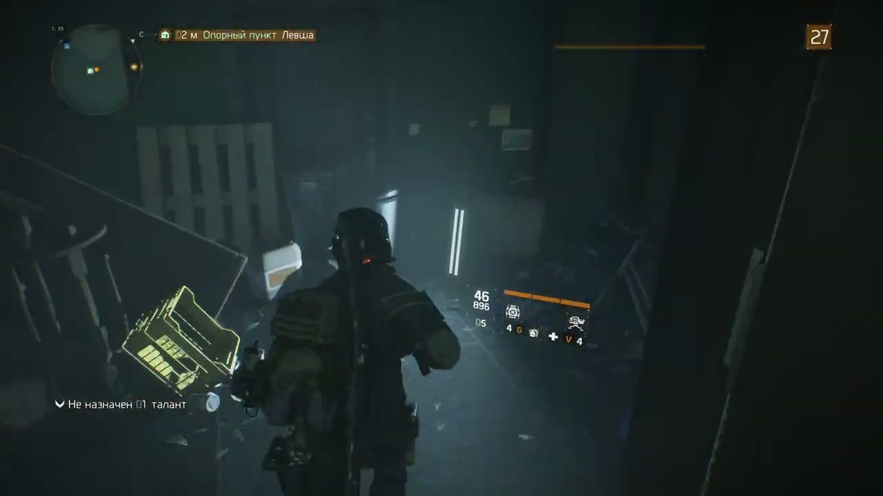 Прохождення the division 1 - Частина 6 (українською) Достиг 30 рівня