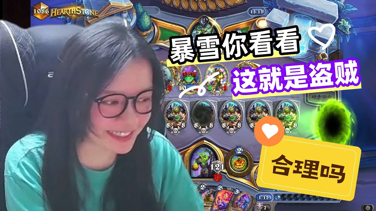 炉石传说 - 暴雪你看看，一个+20鸡蛋的DK打不过盗贼，这合理吗？这就是现在的盗贼吗？Hearthstone BBU armor DK standard ladder deck