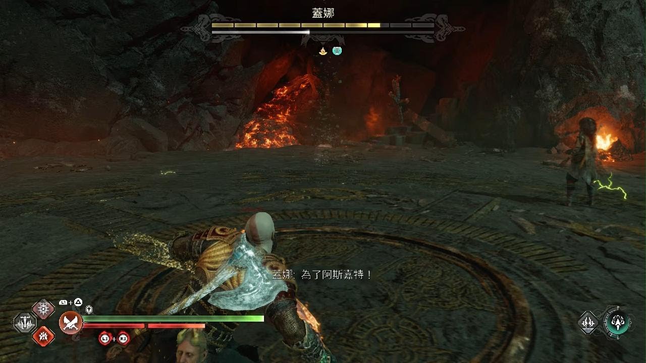 戰神諸神黃昏(NG+戰神難度):女武神蓋娜