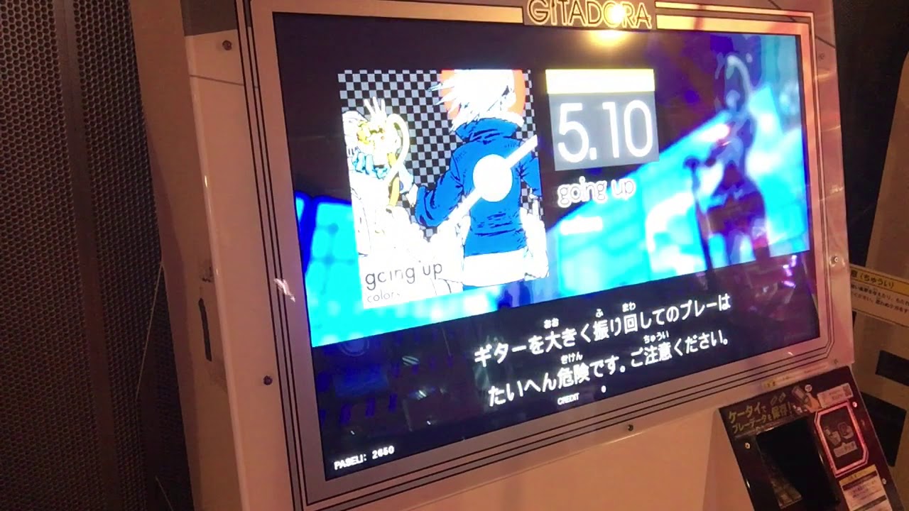 ギターフリークス スパラン克服への覚悟 その3
