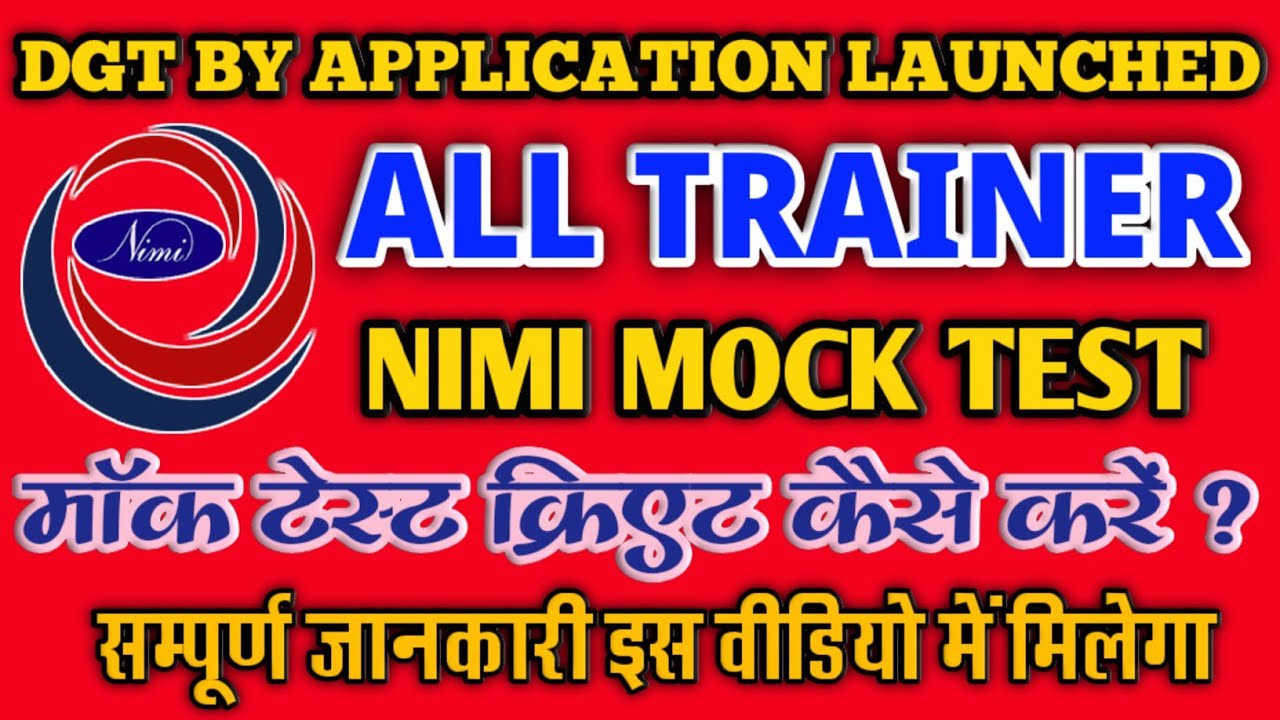 How to login nimi mock test app for trainer | How to create mock test for trainer | nimi mock test.