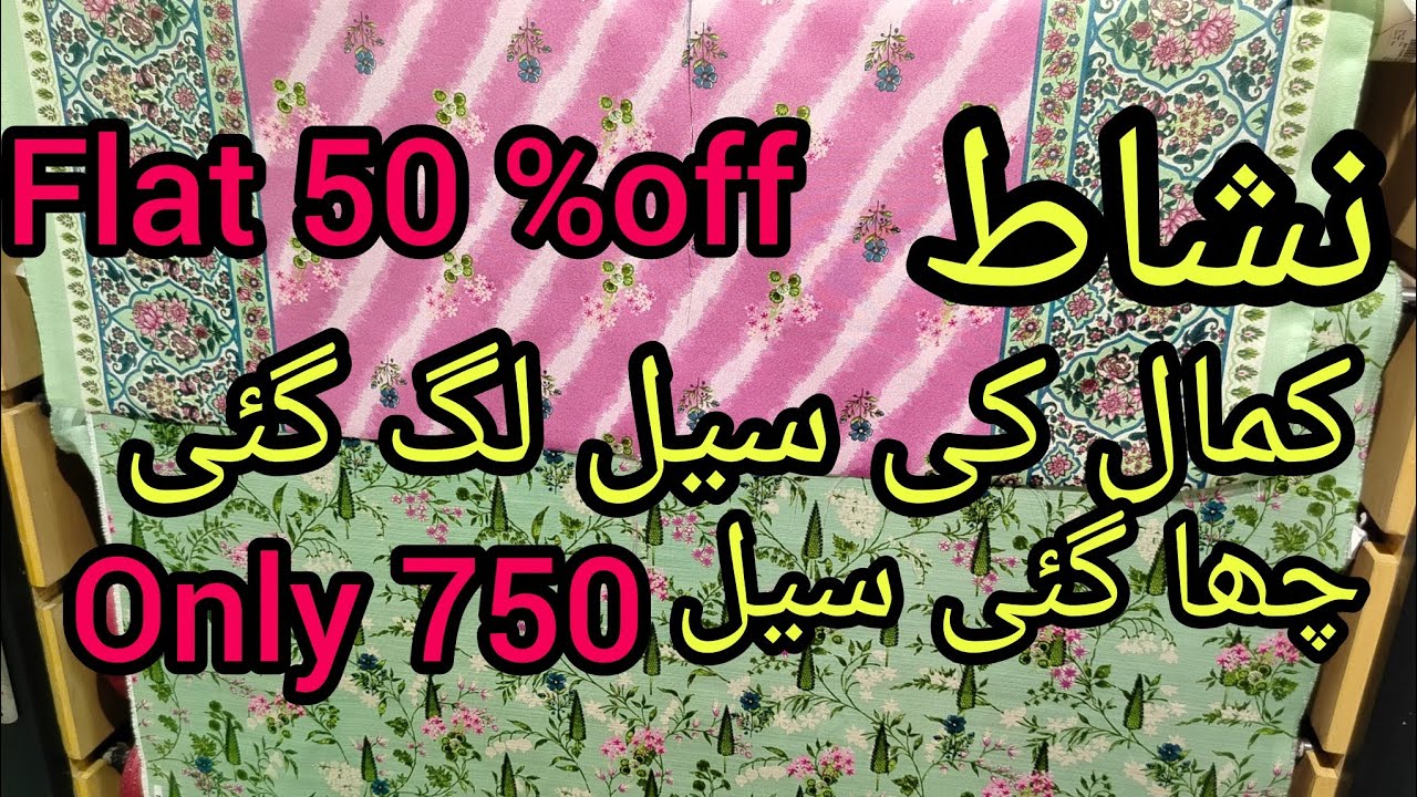 Nishat winter sales freedom to buy || nishat winter sale flat 40%50%off || sale start Nishat 2025,