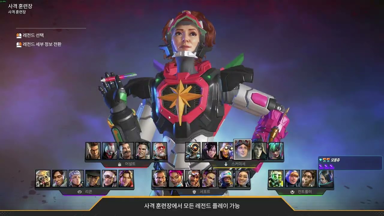 2026-02-24 APEX 다시보기