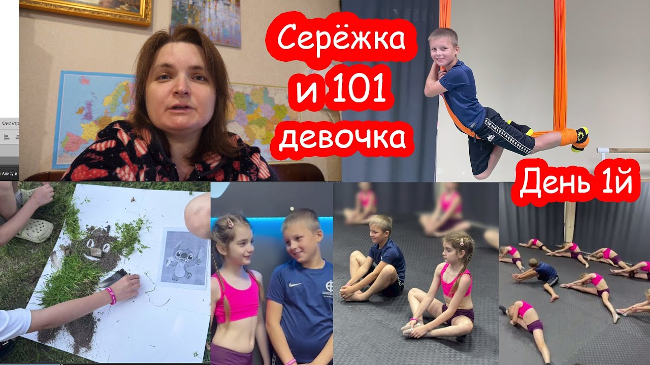 VLOG Отдали Алису и Серёжу в летний лагерь Орион. Едем ли мы на море