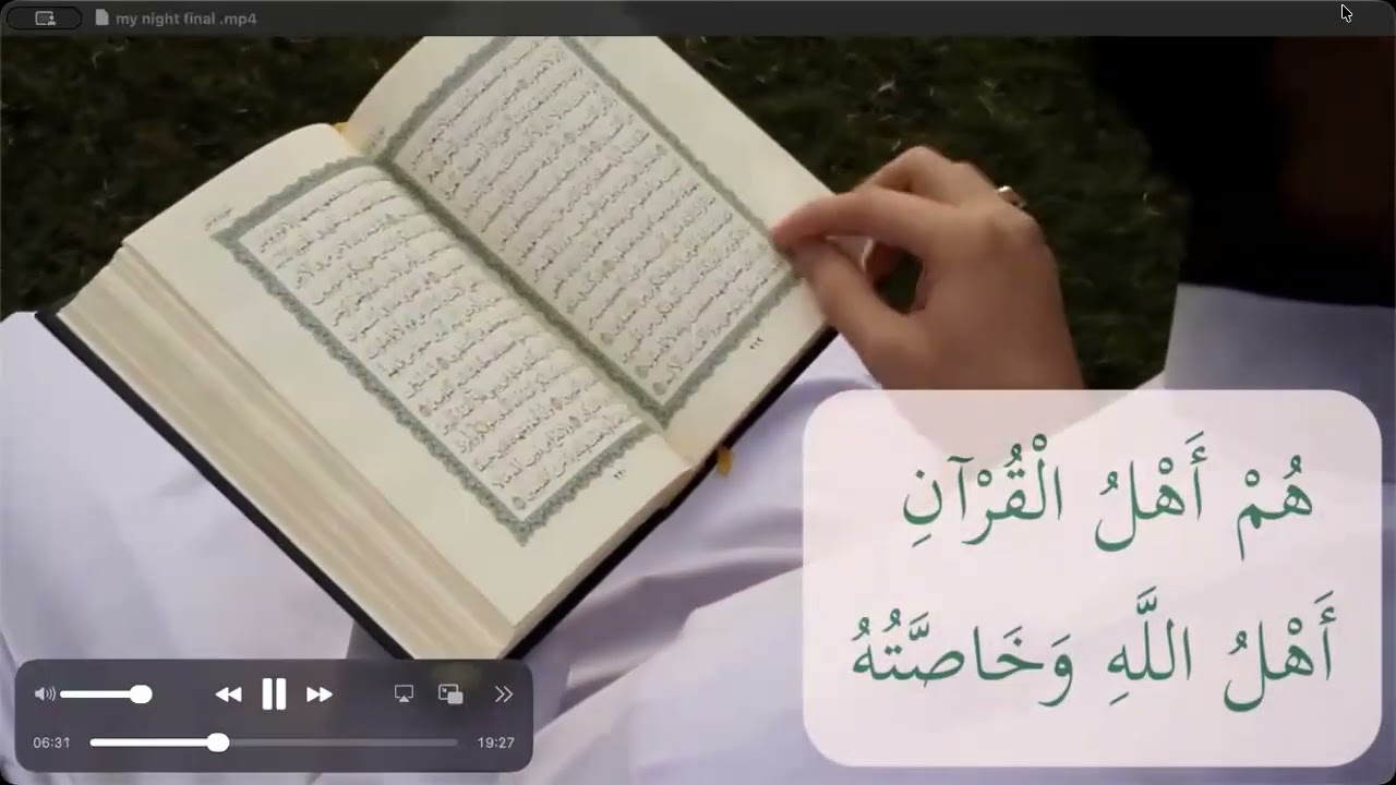Qiyām al-Layl - Night 3