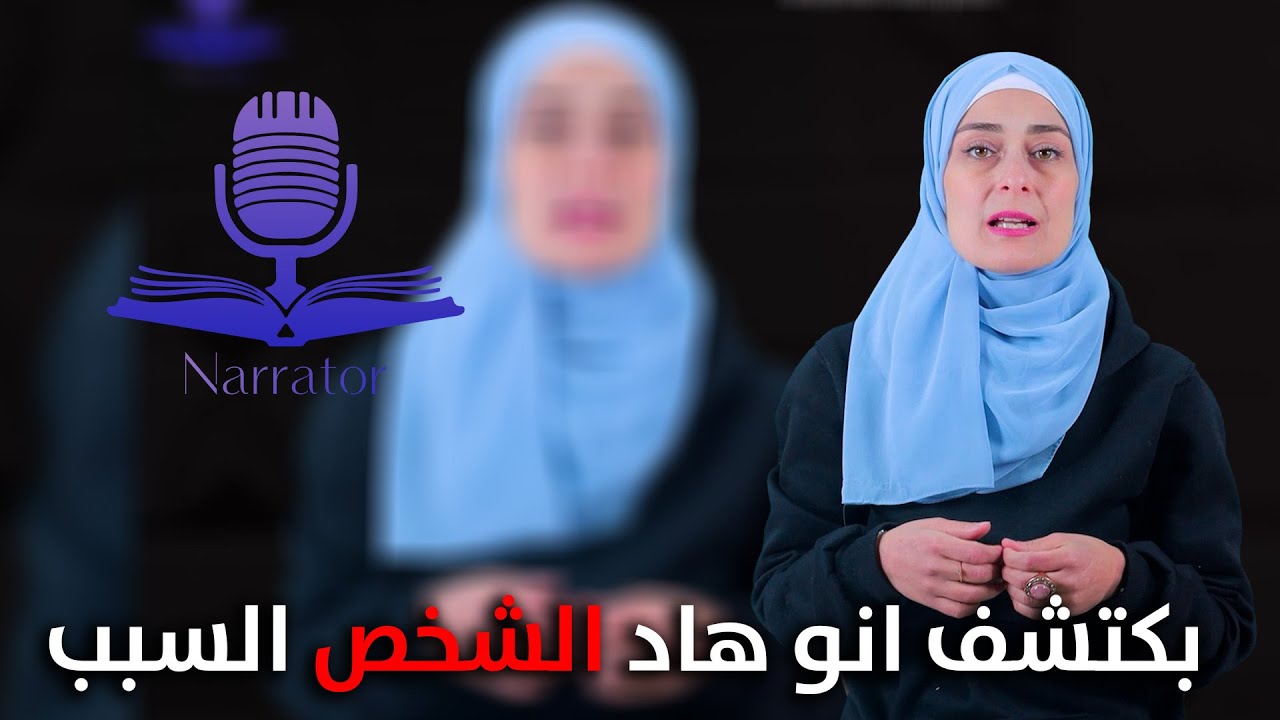 كان ينقلي انو يلي بحب بهل طريقة مانو الزواج الصح😨😔