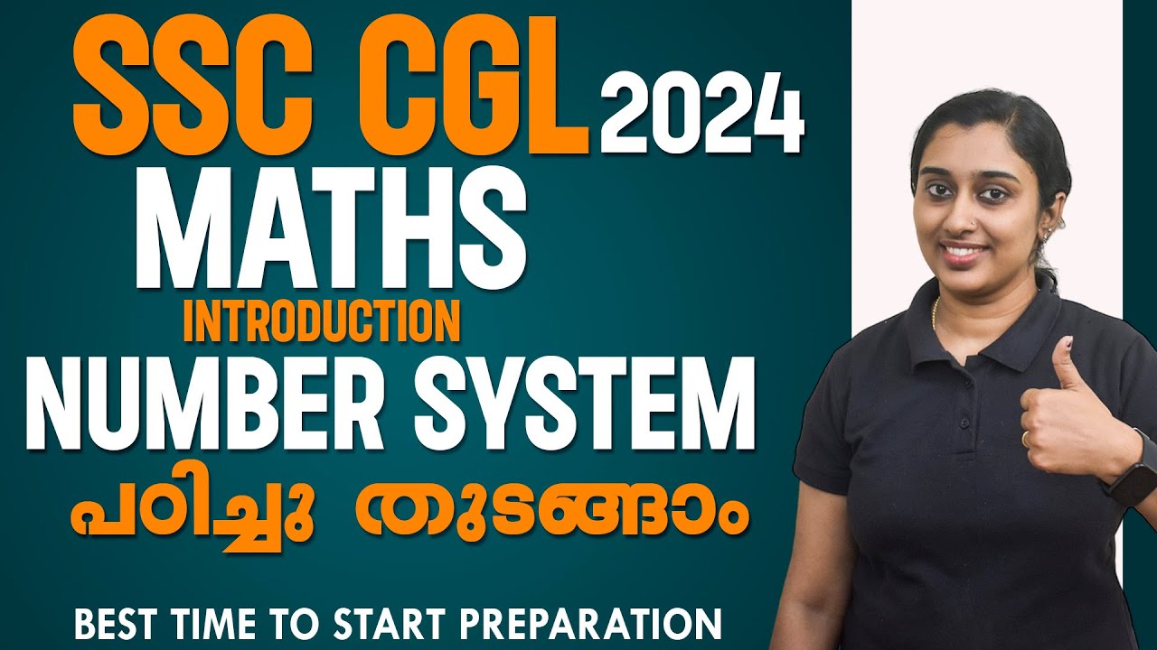 SSC CGL 2024 Maths Class no 1 - Number System | basic concepts | PYQ class in Malayalam