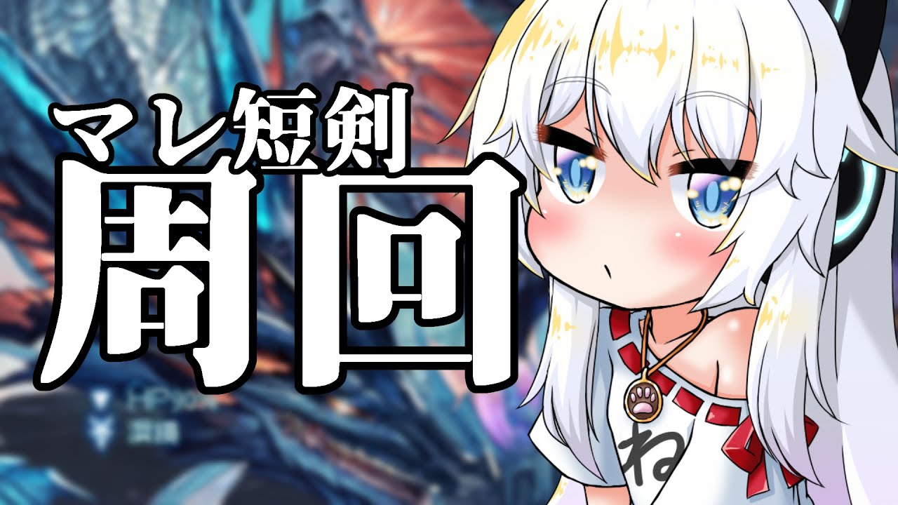 【グラブル】リヴァ周回！短剣あと2本か6本！！！【Vtuber】