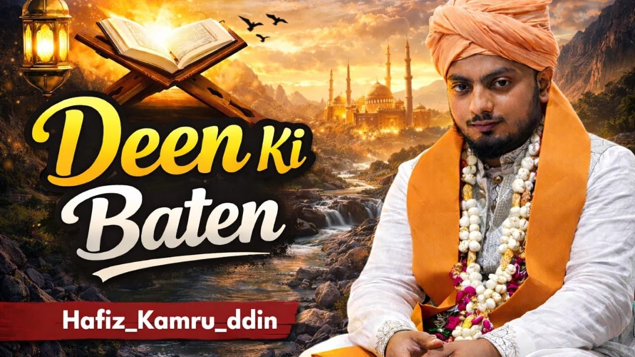 deen ki baten Hafiz kamru ddin is live