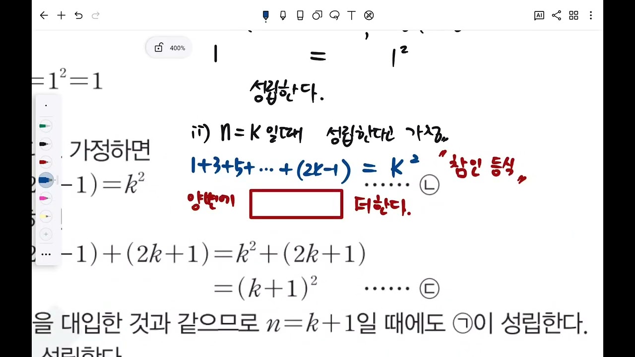 2026년 3월 4일