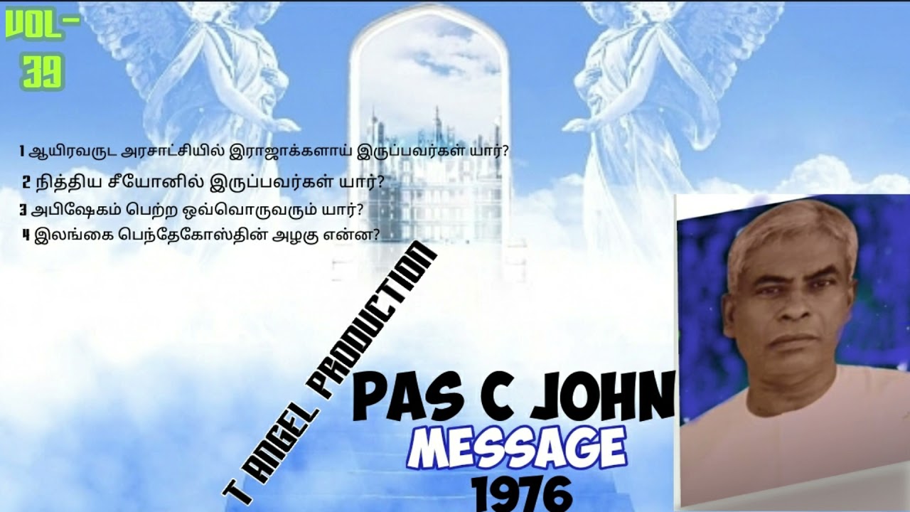 tpm message/ cpm message/ pas c john/ christion tamil message/t angel production
