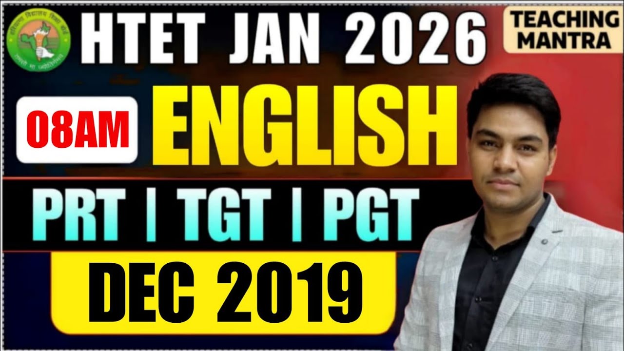 HTET Jan 2026 English Classes | PRT TGT PGT English Previous Year Paper Solution DEC 2019