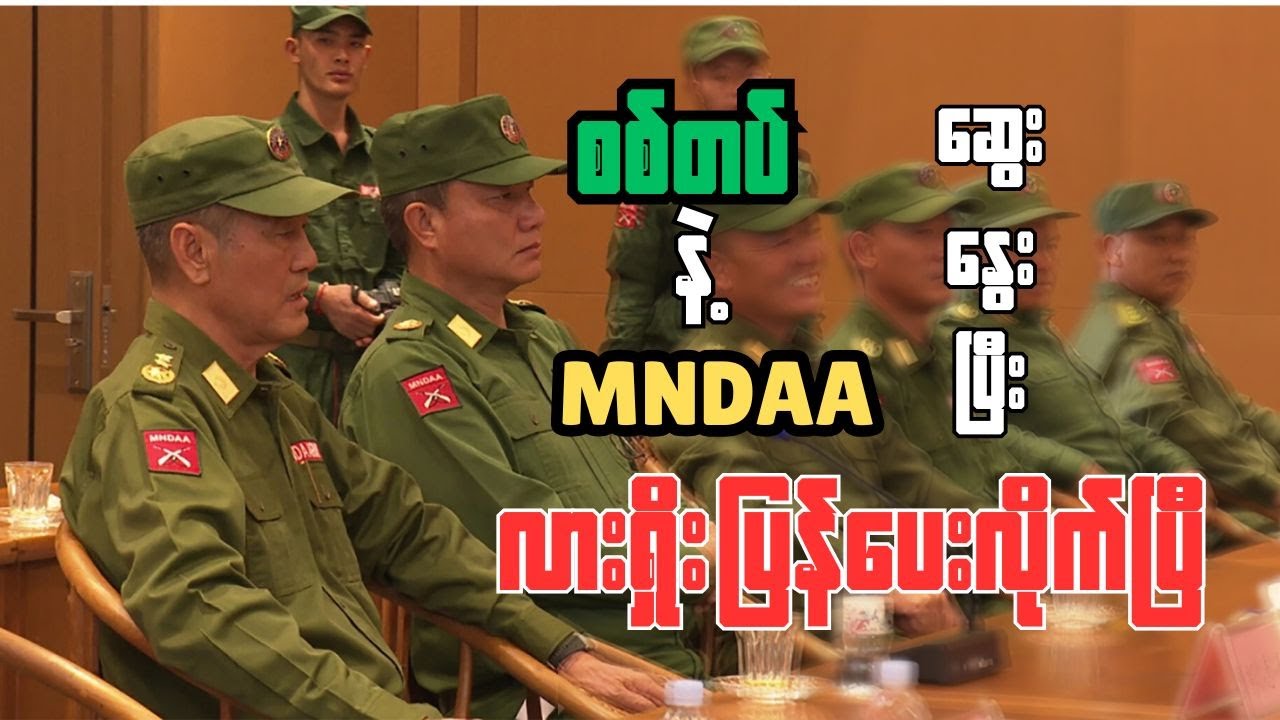 ဒါဆို PDF တွေက စတေးခံသက်သက်ဖြစ်သွားတာလား
