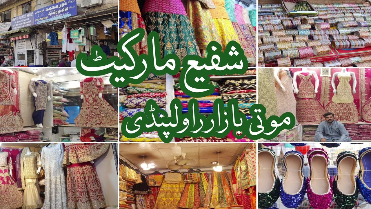 Visit To Shafi Market Moti Bazar Rawalpindi/Moti Bazar Rawalpindi/Humayal Vlogs.