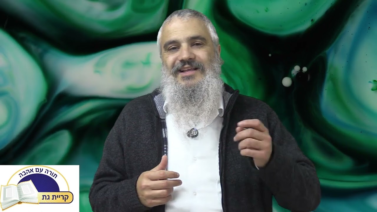 איך כורתים ברית עם ה'?
