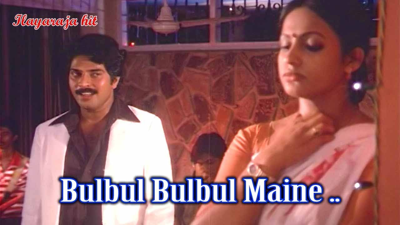 Bulbul Bulbul Maine ...(HD) - Sandhyaykku Virinja Poovu Malayalam Movie Song | Mammootty | Seema