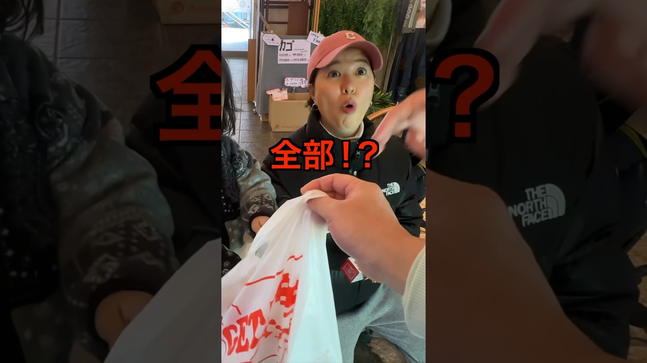 日本が大好きな韓国人にサプライズ#shorts #japan