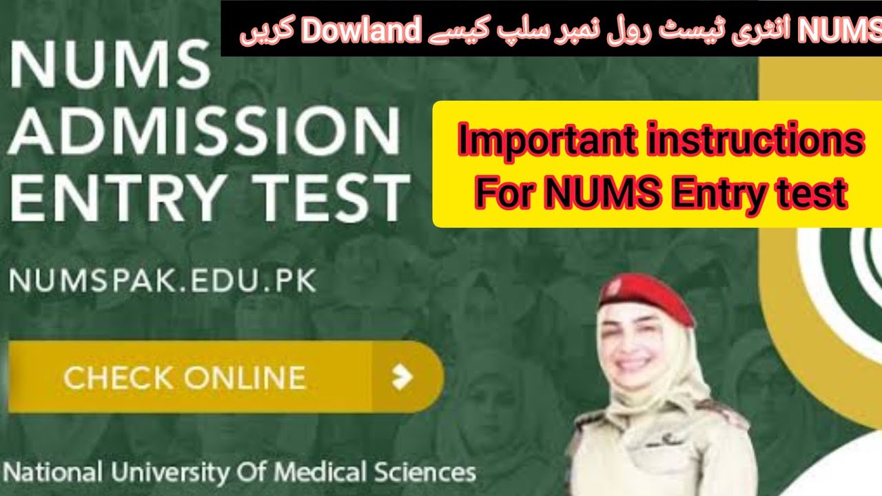 How to Download NUMS Entry test Roll No. Slip: Important Instruction About NUMS entry Test