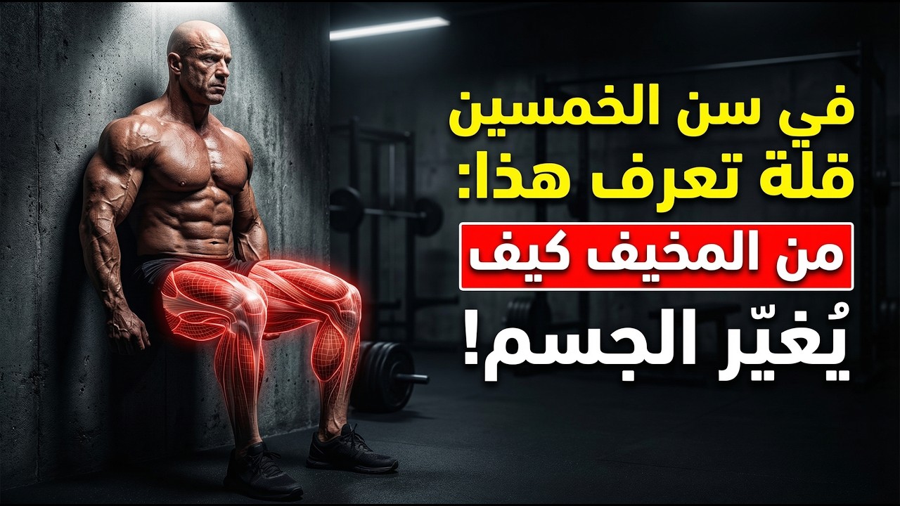 تمارين الإطالة اليابانية | مرونة الجسم | صحة الظهر | تمارين يوميةتمارين إطالة يابانية بسيطة تحافظ