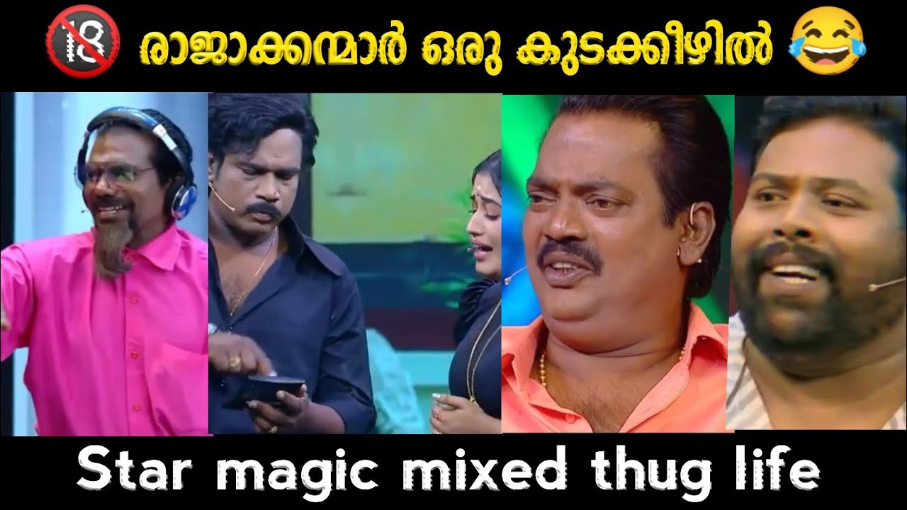 Star magic mixed thug life 😂 | binu adimali, nobi, thakkachan thug lifes |thug and counter malayalam