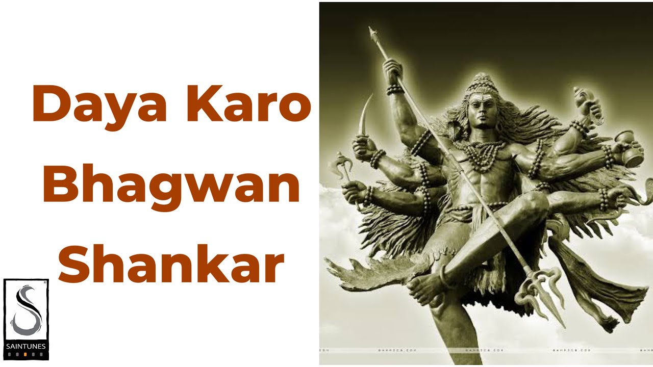 Daya Karo Bhagwan Shankara | Saintunes