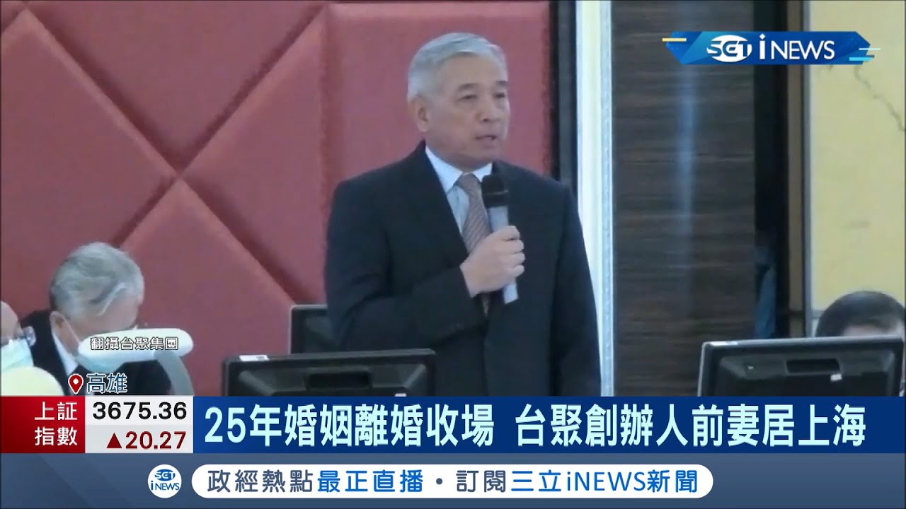 台聚集團創辦人吳壽松百歲高齡！曝10年前前妻曾控
