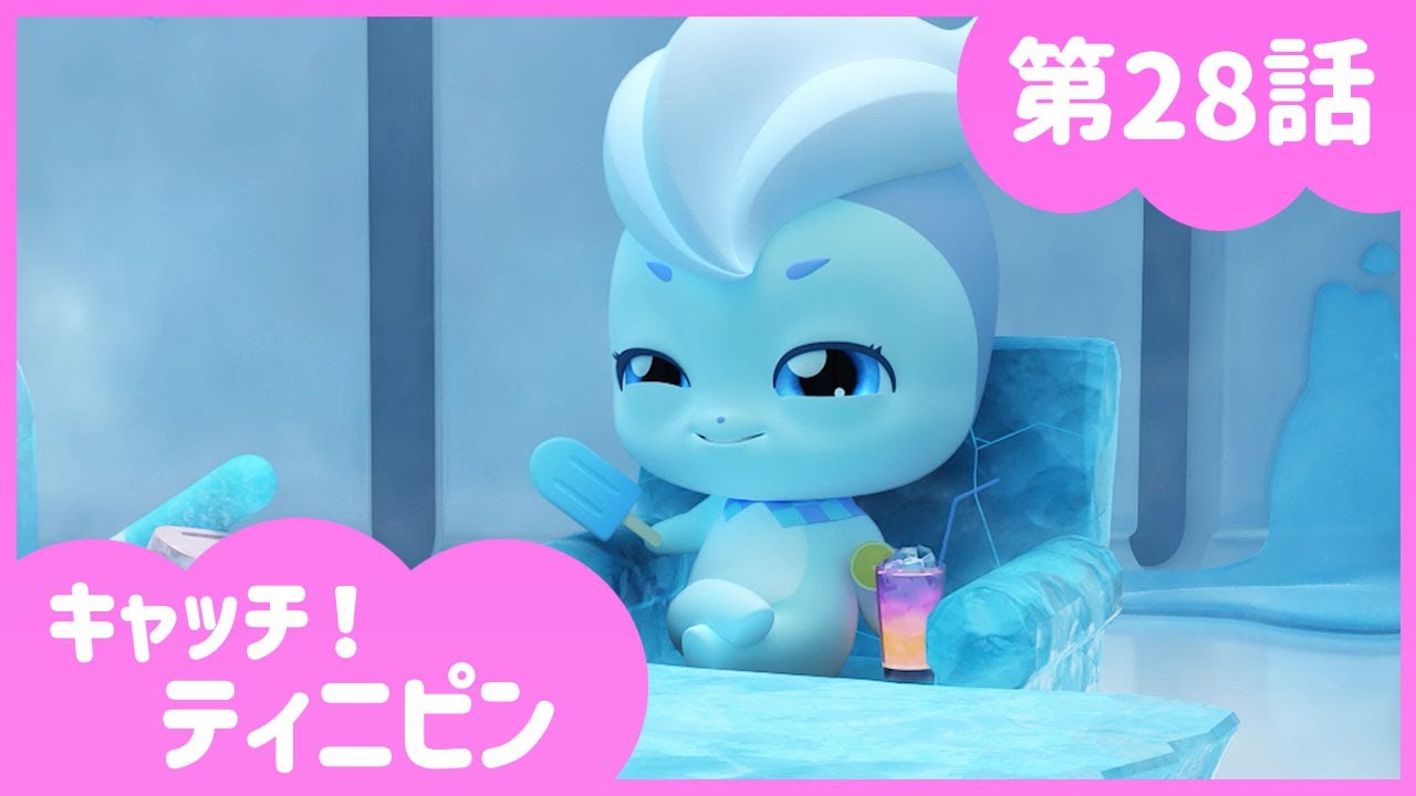 [キャッチ！ティニピン]💘28話｜ガタピンの復讐！