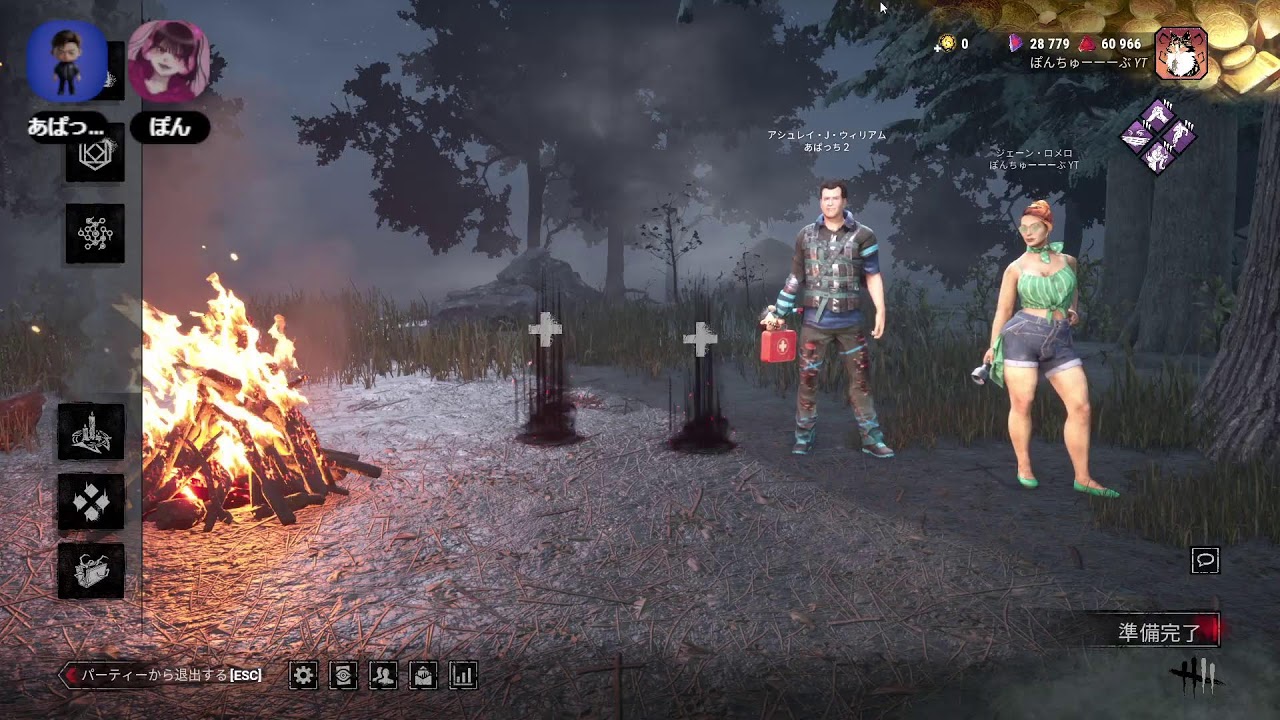 dbd