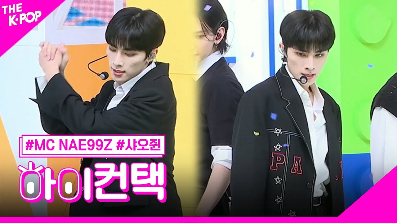 MC NAE99Z, 花요일 (Blooming Day) 샤오쥔 포커스, 하이! 컨택 [THE SHOW 230328]