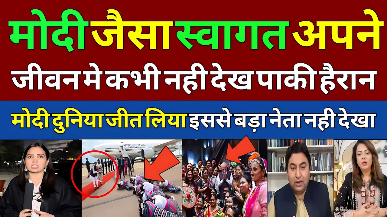 Pak Media Shocked Pm modi Grand welcome in South Africa | G20 summit 2025