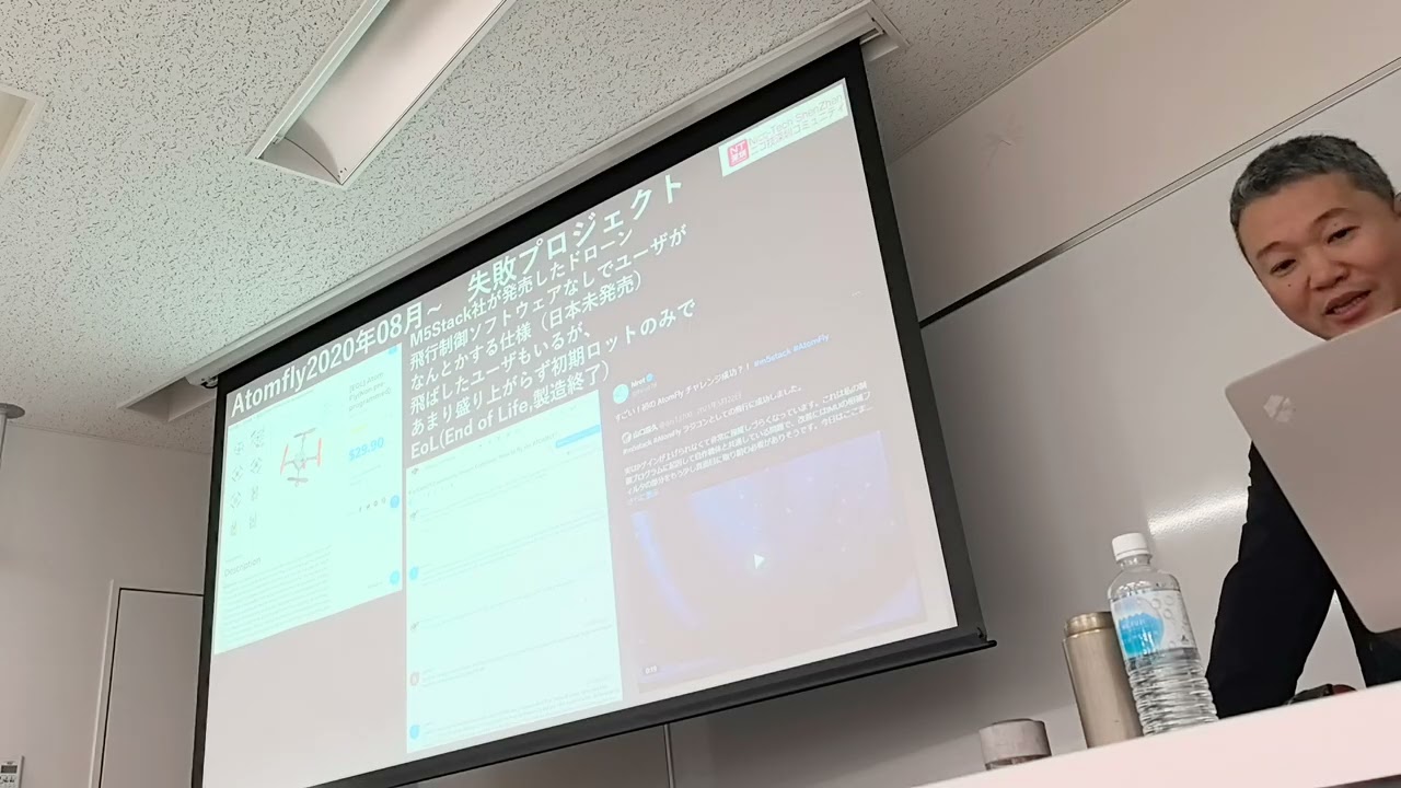 WBS12 高須 stampfly オープンイノベーション