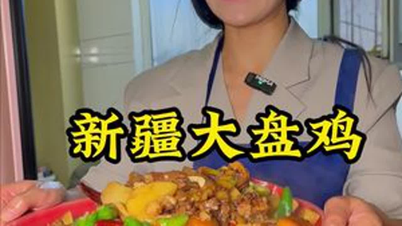 三十多岁第一次抓鸡 第一次自己做大盘鸡  突然觉得给父母做饭是一件很幸福的事情 从小到大都是父母在为儿女们付出 结婚后能为他们做的事不多 最实际的就是给他们做顿可口的饭菜 这应该就是那句人间烟火...