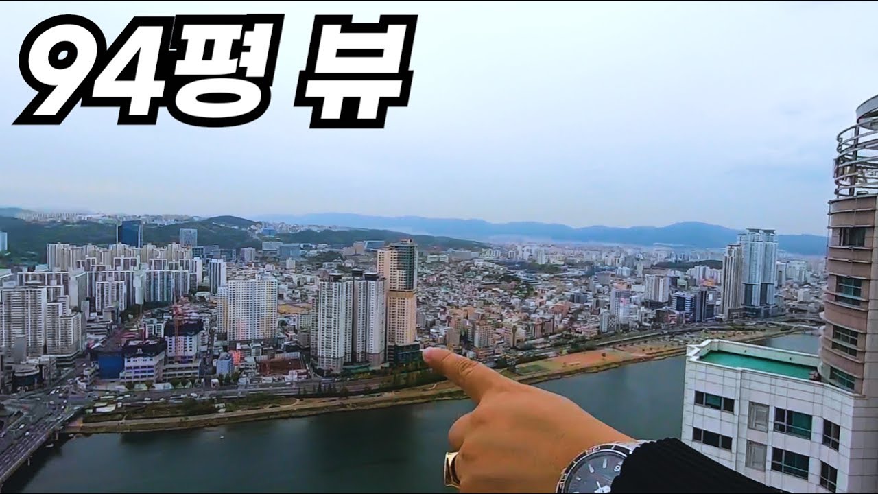 94평 펜트하우스, 복층으로 올라가봤더니...ㄷㄷㄷ (울산 두산위브더제니스 3부) | 태박이