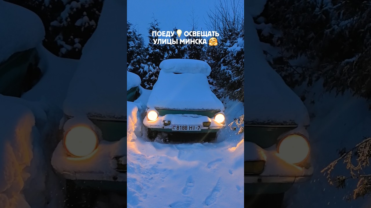 😨 Выживалити на Запорожце,спасаю город от темноты  
