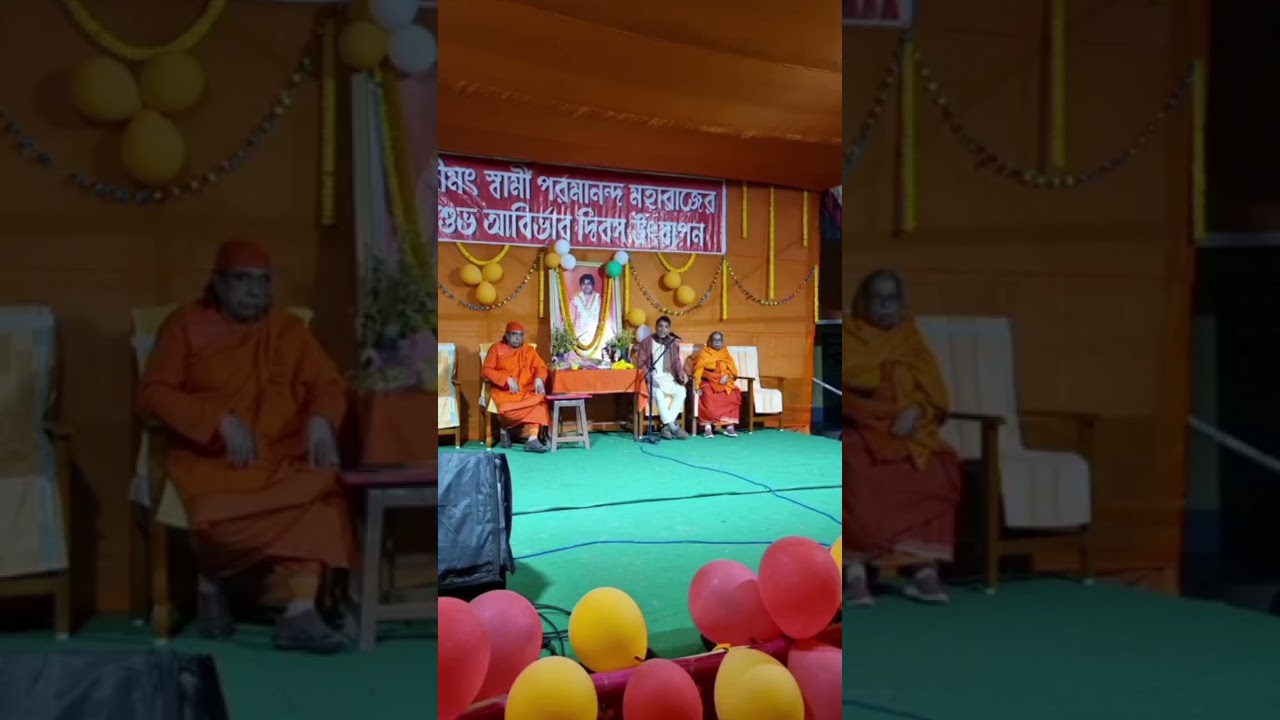 Paramananda Mission. Discourse by Dr. Bidhan C Bandyopadhyay on GURU JI's Happy Birthday 2024.