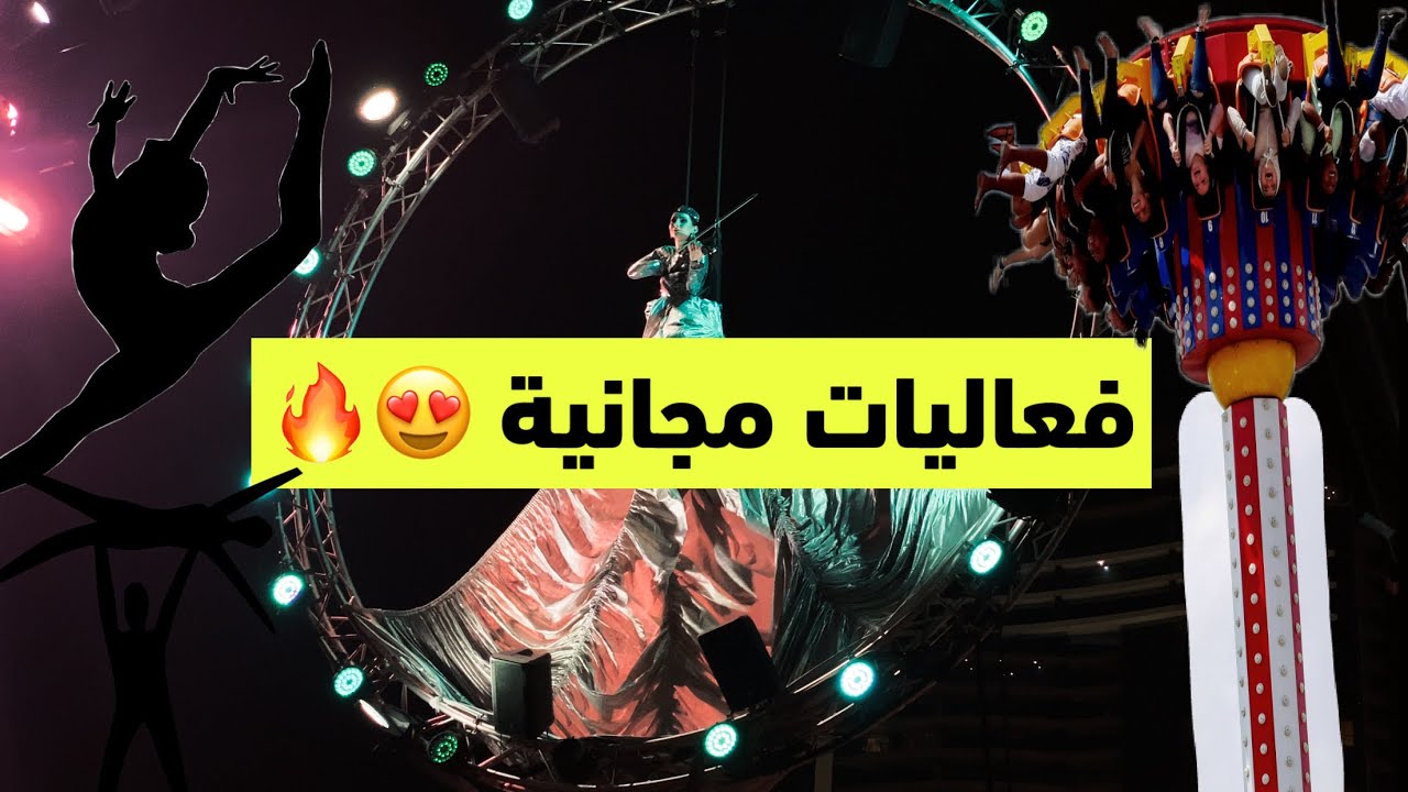 جدة ارت بروميناد 😍 موسم جدة 🏝| Jeddah Art Promenade 😍 Jeddah Season 🏝#جدة #موسم_جدة #مطاعم_جدة
