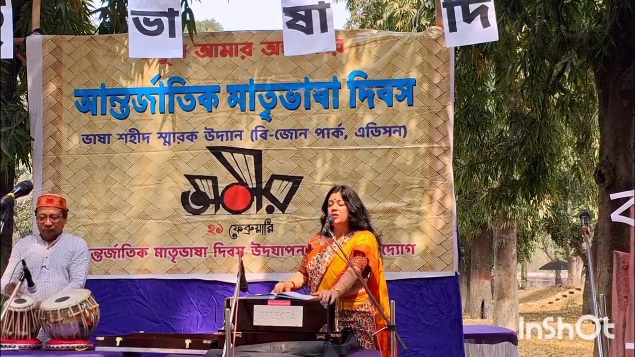 তোর সুরে তালে আর ছন্দে,সোঁদা মাটির গন্ধে/Tor Sure taale aar chonde--(Shrabasty Dasgupta )