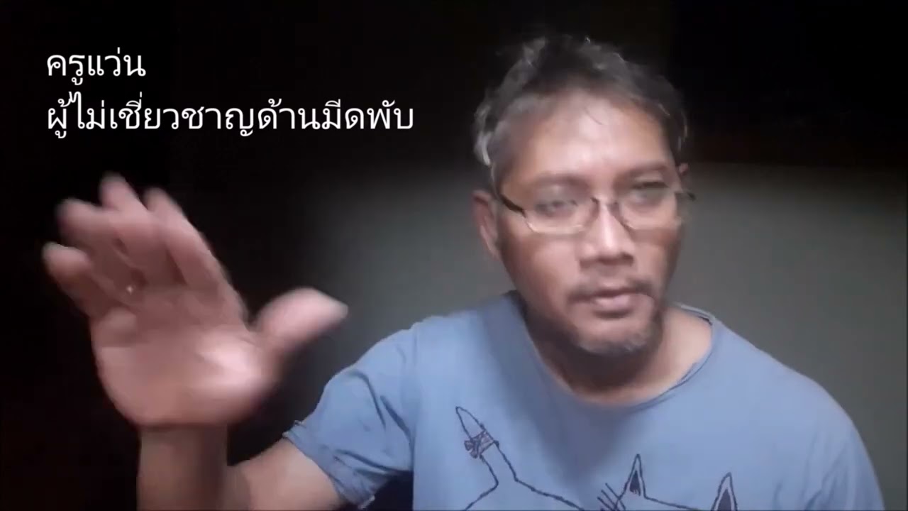 RERUN สารคดีมีคม Ep5 FIREBIRD F759M 440C Steel Back lock Made in CHINA