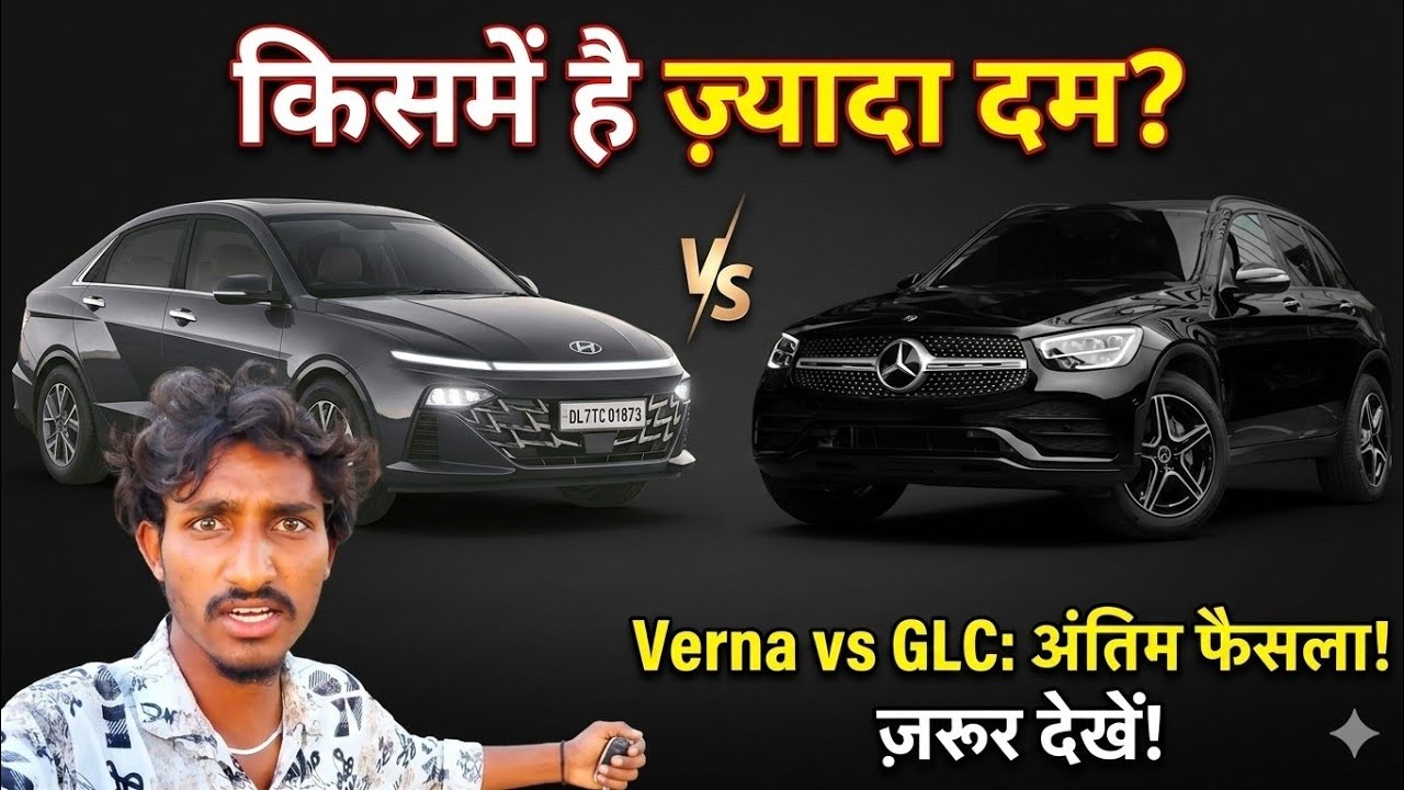 Aaj humne Dekhi itni mahangi gadiyan ❤️😍(Mercedes ⚡ Verna daily vlog🔥🎥)