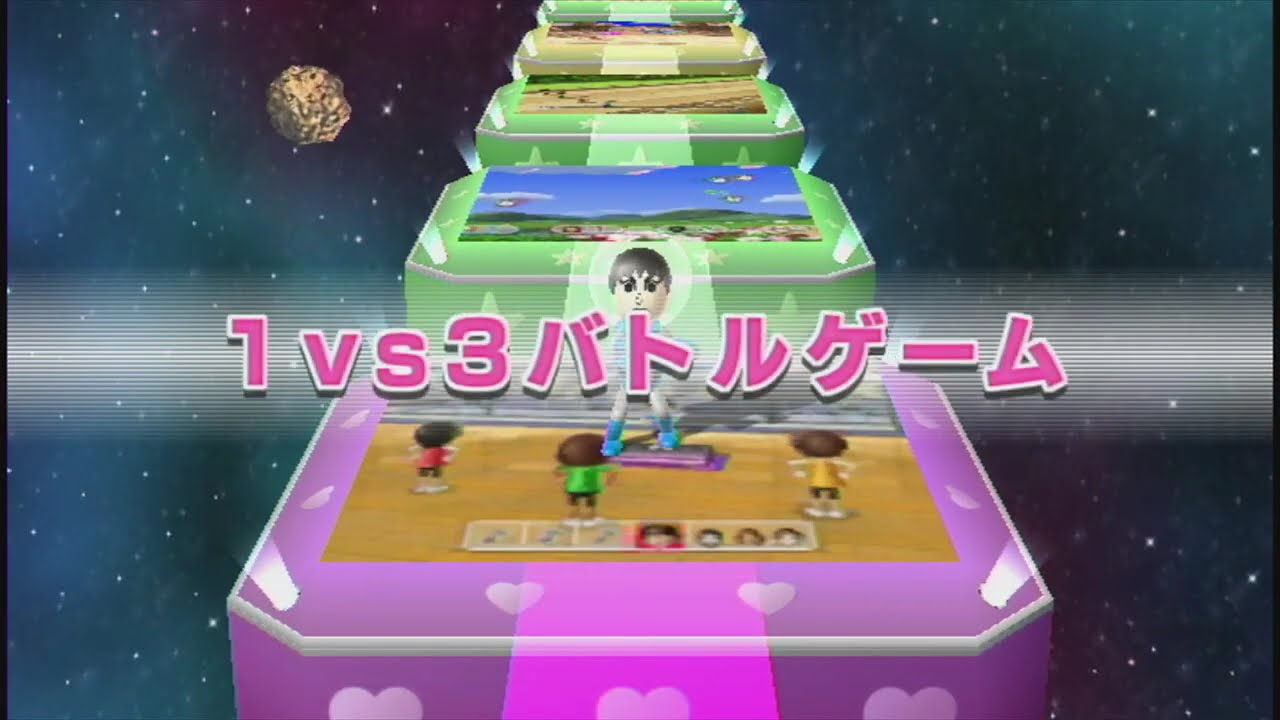Wii Party [12] チャレンジロード