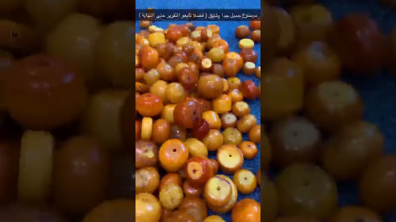 خطوات صناعة سبحة بالكامل للأستاذ ( دهران ) ابو فارس