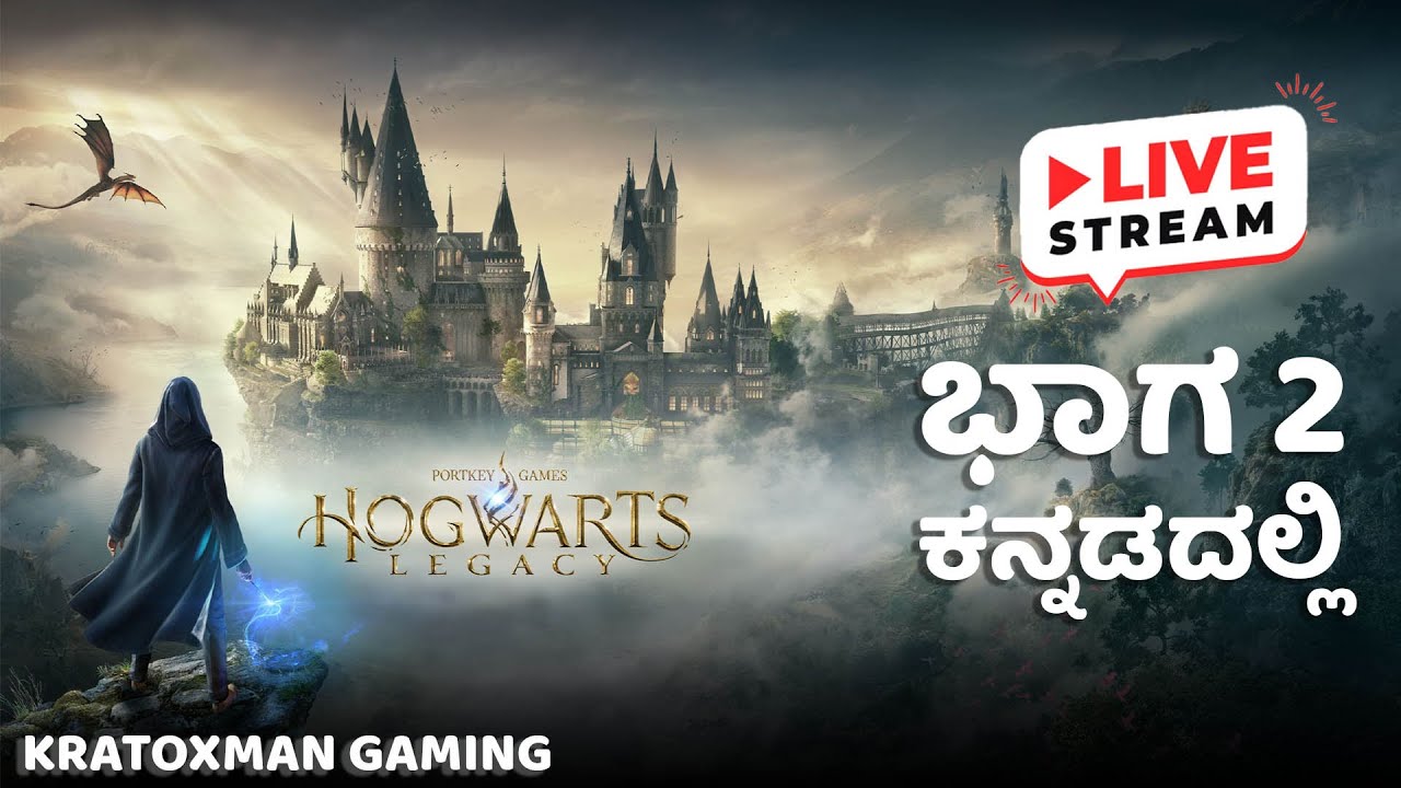 Hogwarts Legacy Full Gameplay Kannada | Exploring Hogwarts 🏰
