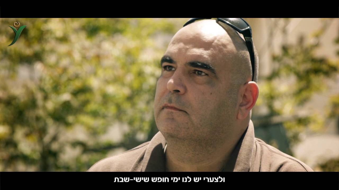 סרט עלי שיח עברית