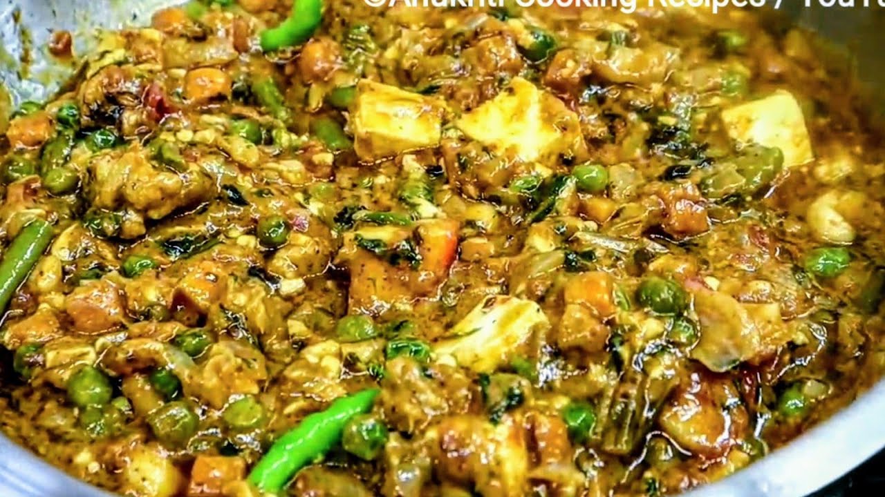 शादी वाली हलवाई स्टाइल मिक्स वेज रेसिपी, Halwai style Mix Veg Recipe, Secret Ingredients, Mix Veg