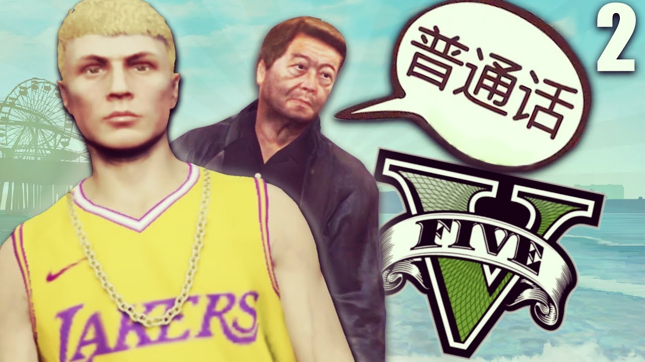 CHISTES OFENSIVOS | GTA V Roleplay #2