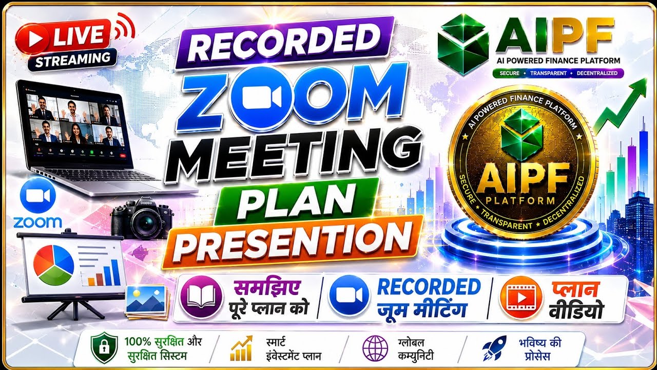 AIPF Recording Zoom Meeting Plan Presentation &ndash; Future Coin 🪙 AI Powered Finance #AIPF #AIPFCOIN