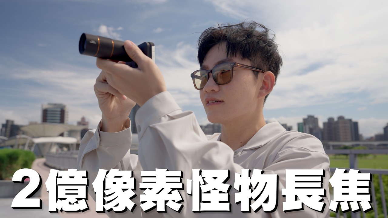 外掛鏡頭、超大電池7500mAh ！安卓最新旗艦來了！OPPO Find X9 & Find X9 Pro系列【Joeman】