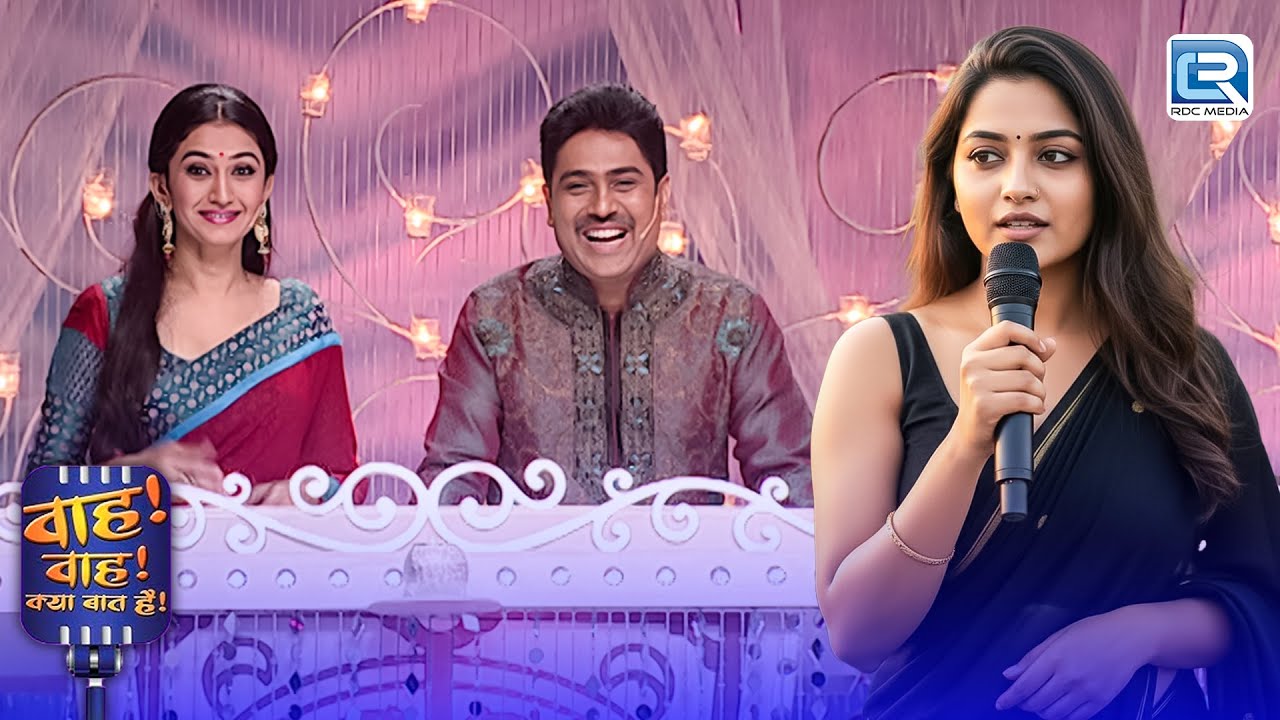तुम जैसी लड़की के लिए मै नेहा को भी छोड़ सखता हूँ! | Wah Wah Kya Baat Hai | New Episode