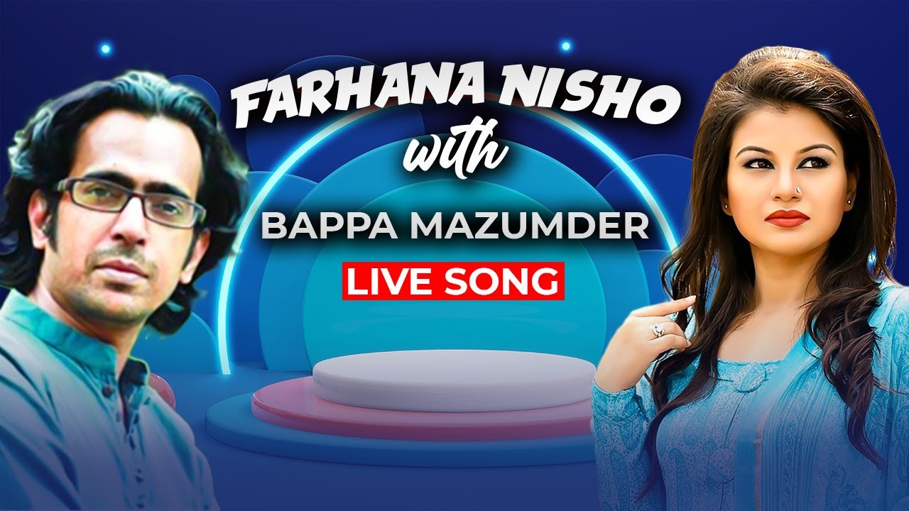 Farhana Nisho with Bappa Mazumder | Live Song