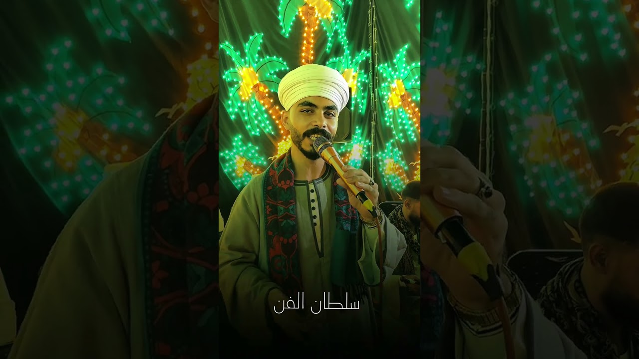محافظه الجيزه المنيب بتتحظ مع النجم عز عز الدين 